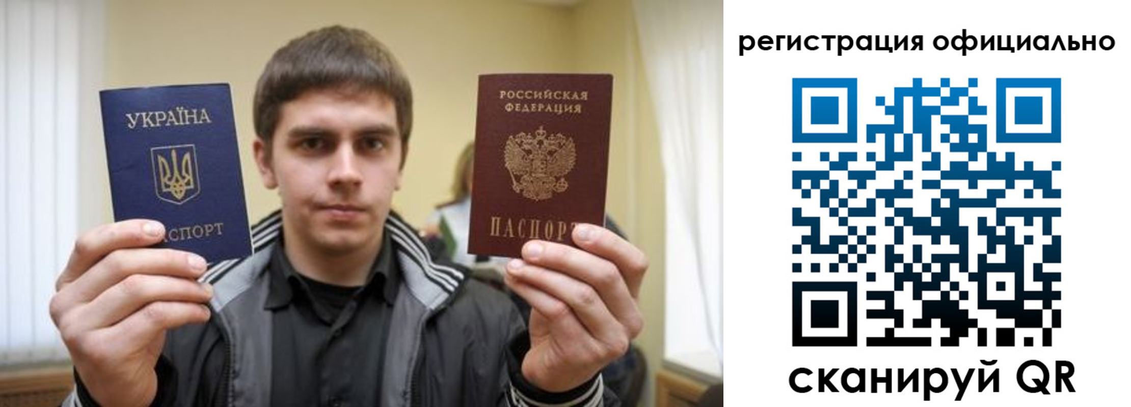 временная регистрация собственник в Льгове