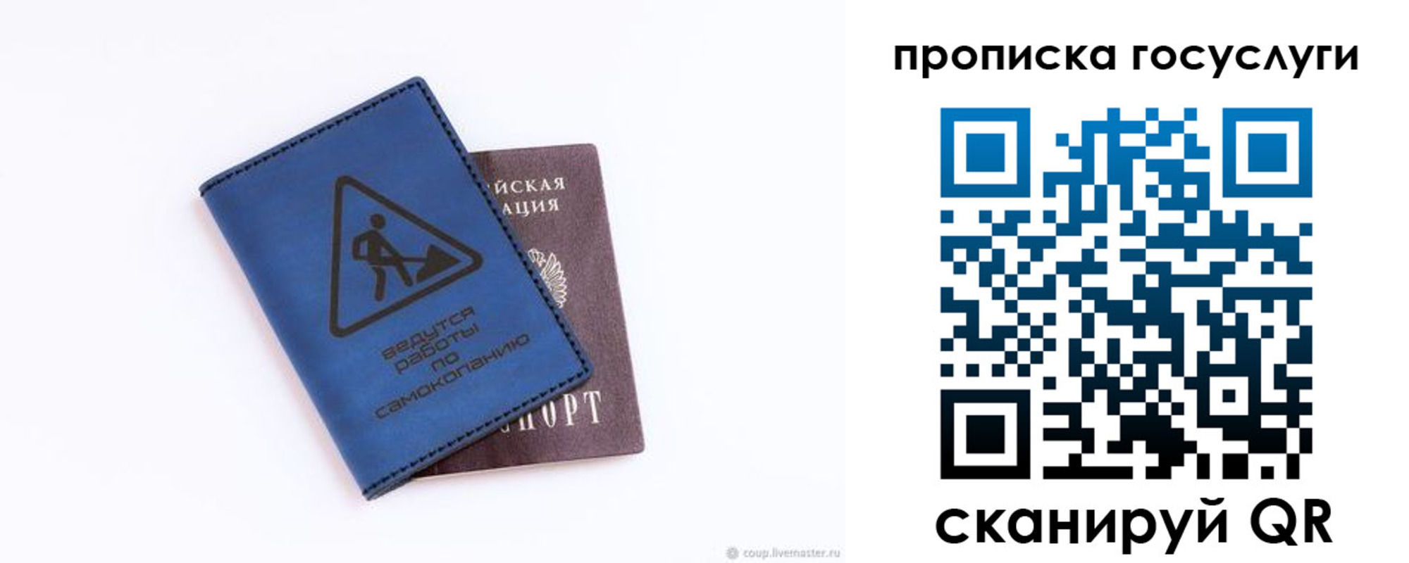 временная регистрация в квартире в Льгове