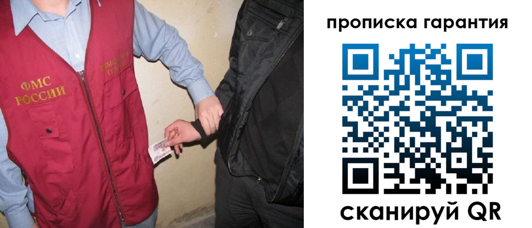 прописка штамп в Льгове