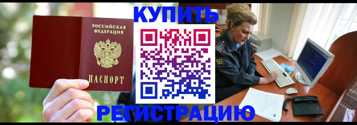 регистрация для дет. сада в Льгове