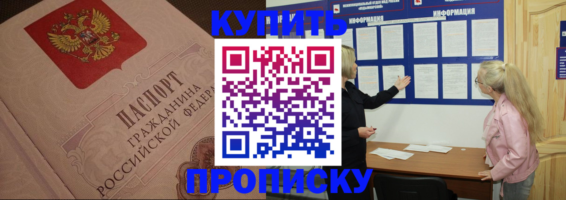 регистрация для дет. сада в Льгове